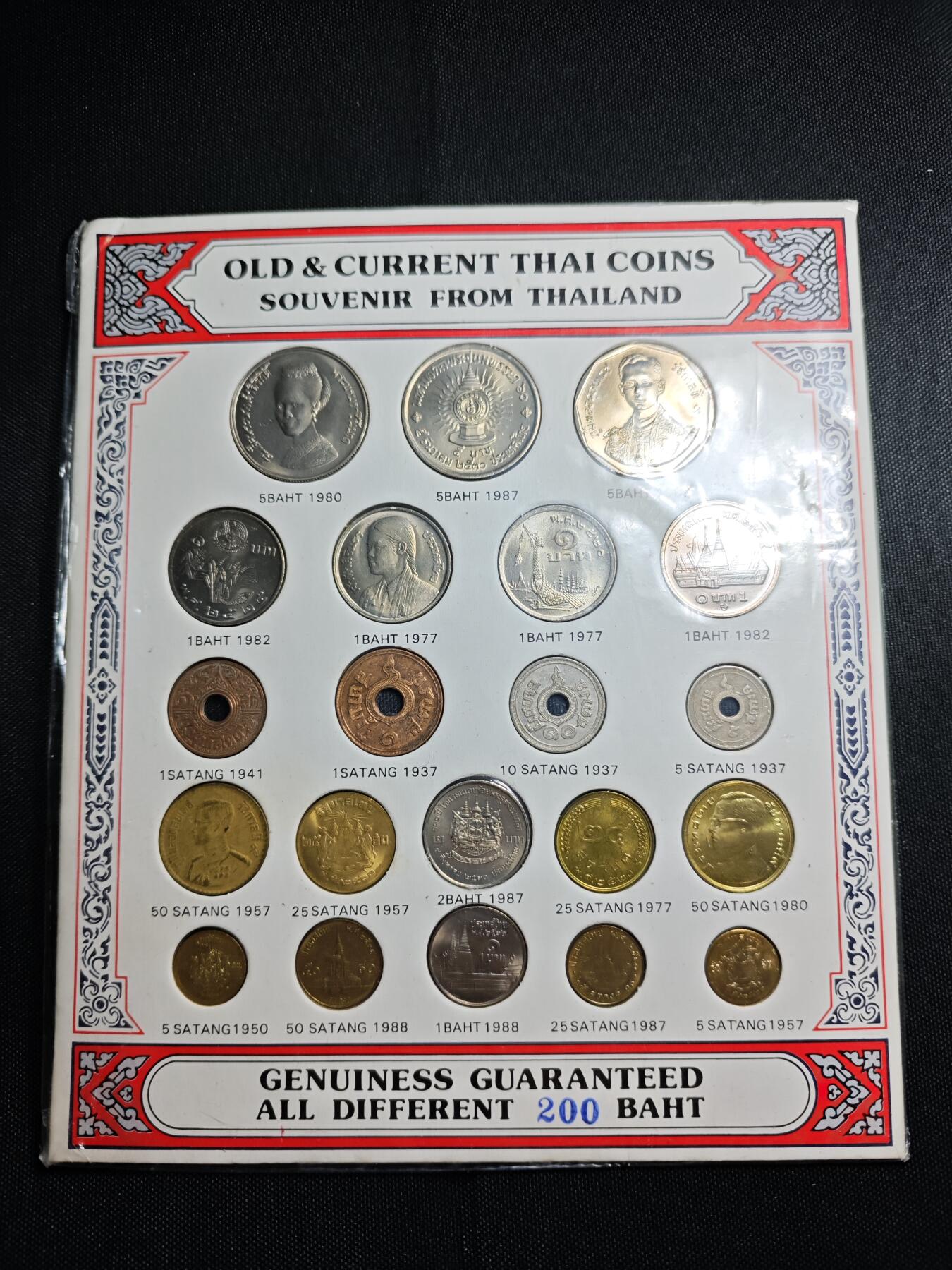 KK钱币收藏小铺   套币专场 2月预留时间 周末发货  泰国套币 含纪念币 萨当铜币