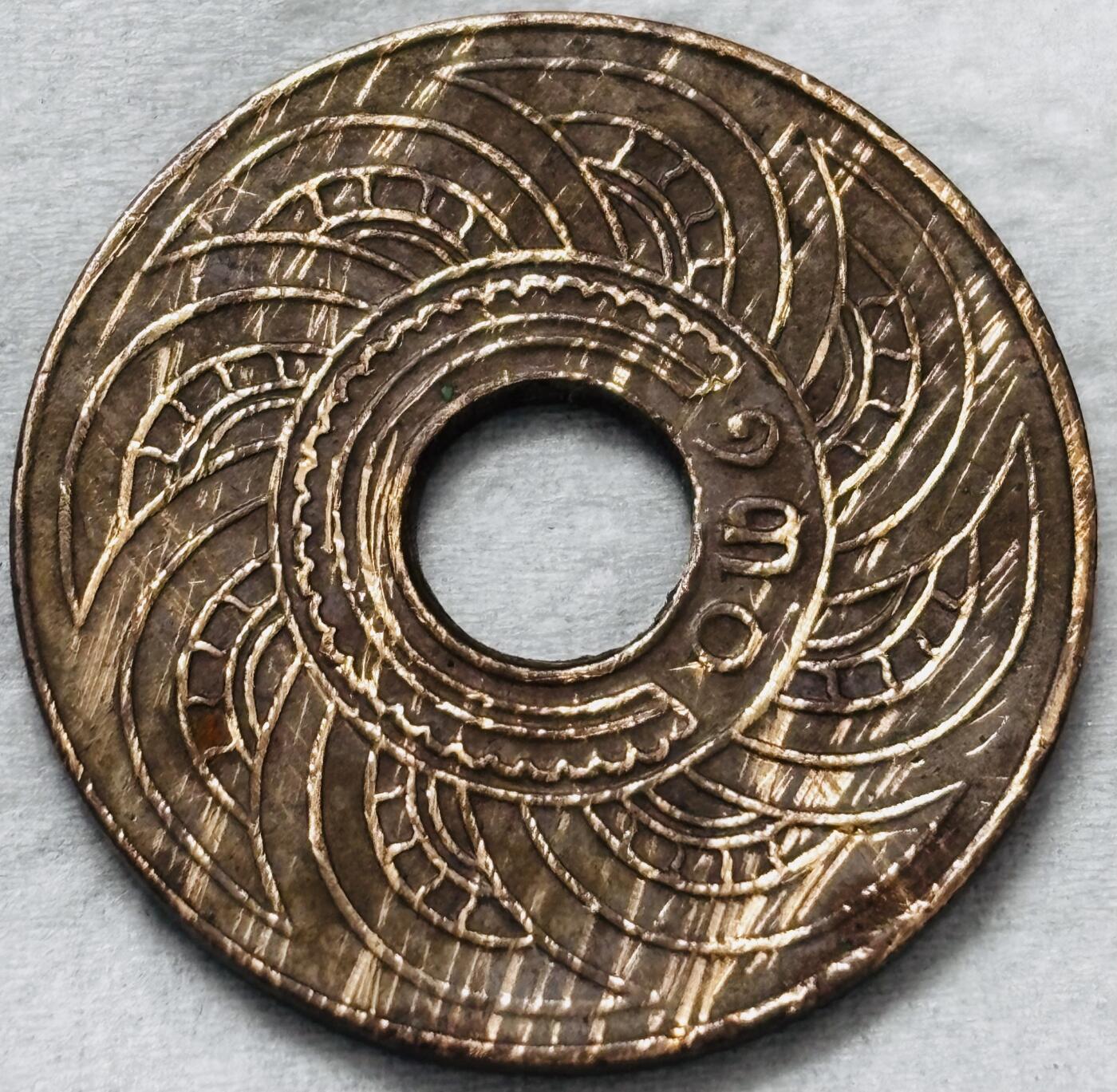 文馨钱币收藏第 296 场，长期接代拍业务 少见好品，泰国早期 1 萨当风火轮铜币