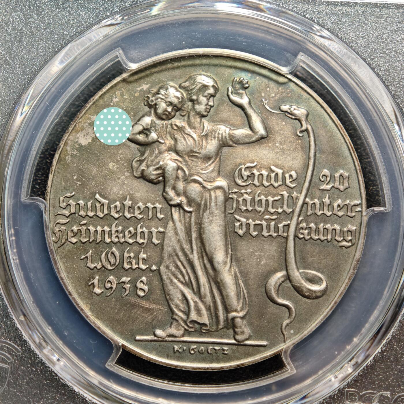 【德藏】世界币章拍卖第167期（拍品征集中~欢迎藏友联系） 冠军分！1938年 德国民族社会主义工人党攻占苏台德地区纪念银章 章牌大师卡尔·歌茨作品 PCGS SP64 稀少品种 五彩包浆（原图请查询PCGS评级官网）