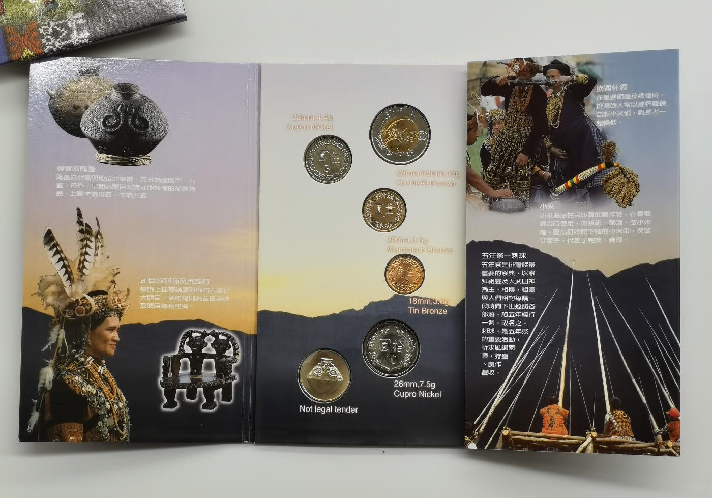 博洋堂世界钱币拍卖第164期（全场包邮）