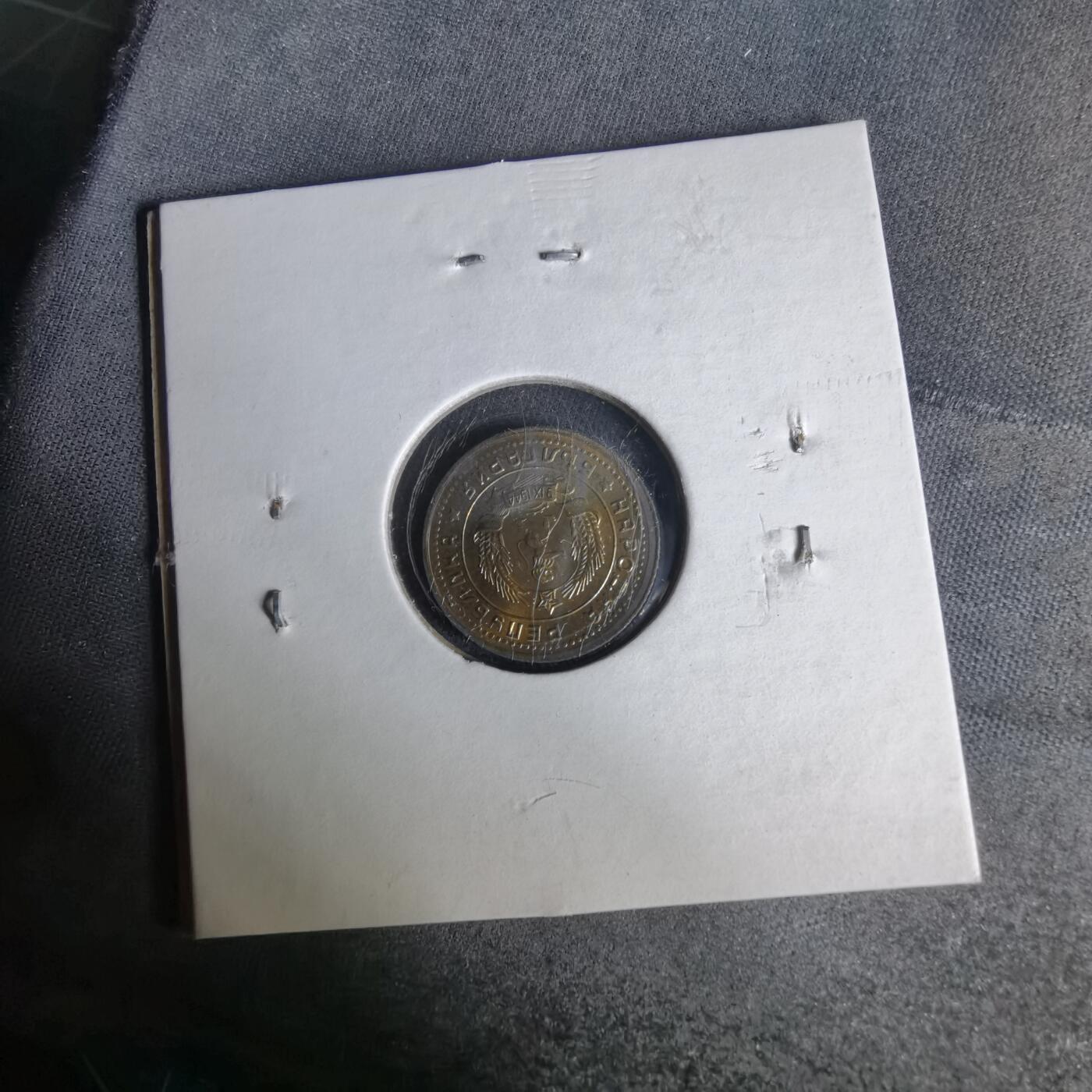 沼泽如烟--第1019场 保加利亚1962年1斯托丁