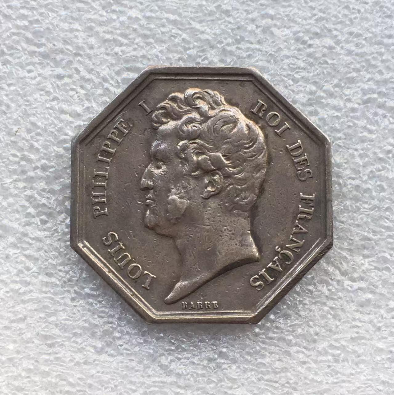 世界钱币专场拍卖 每周二开拍 1819年法国菲利普国王八角银代币章