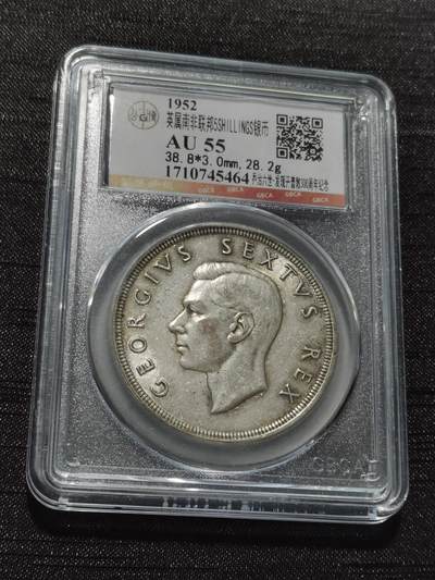 天下钱庄专场欢迎参拍 - 英属南非银币