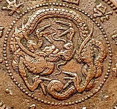 泉币菌-第207场-拍品多 请提前出价 - 极美传世 日本明治八年 龙洋一钱铜币 28mm