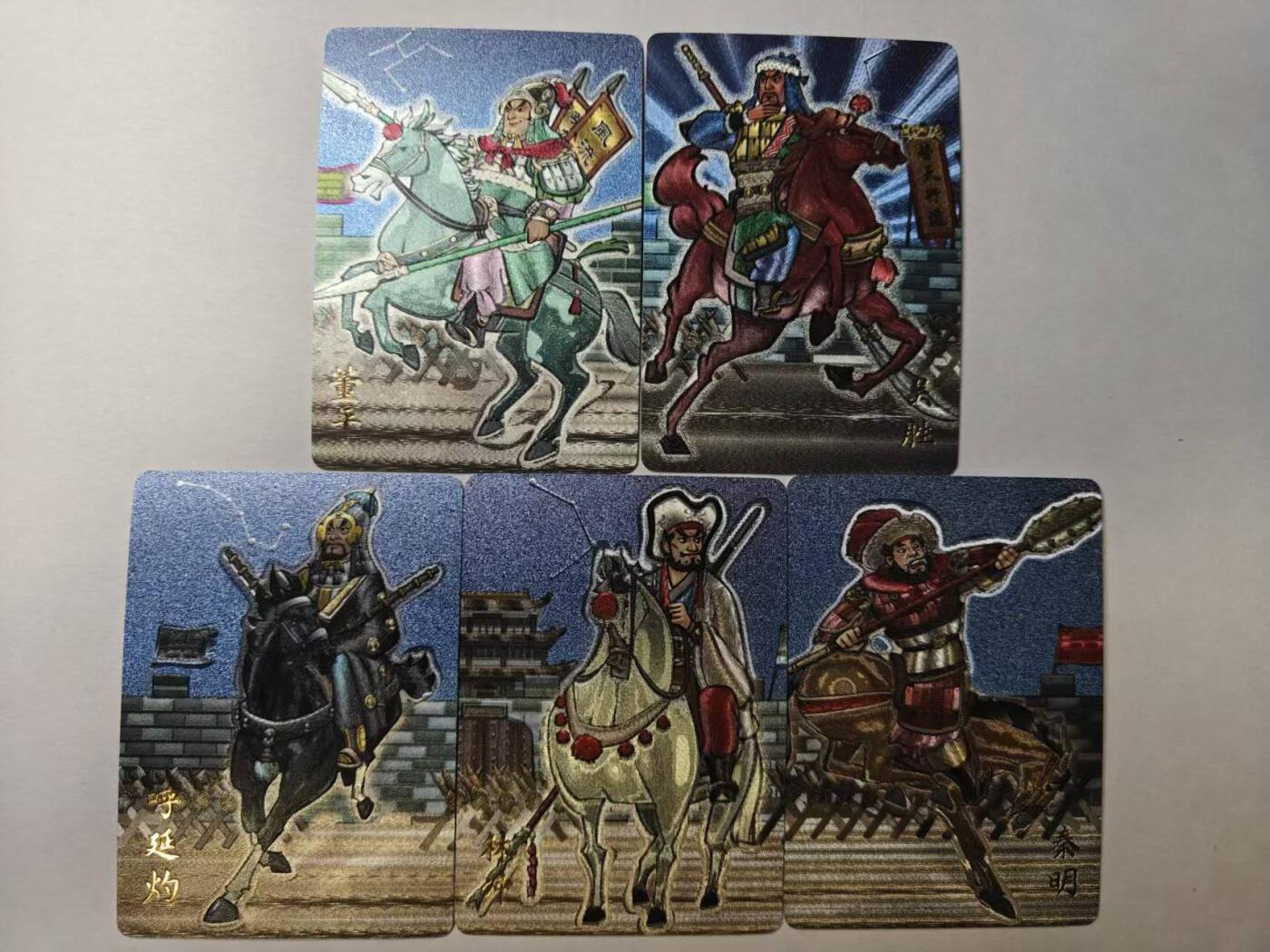 满赠PR！！龙虎卡牌-七八场（满200元包邮，无佣金，每周六结拍，欢迎送拍） 半粗5张 忠义罡煞五虎篇 于文龙 - 梁山五虎 一套