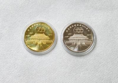 甄臻铺-世界币章拍卖（第54期），3月28日甄品场拍品征集中，送拍享返佣金等优惠多多 - 紫禁城建成600周年纪念 2枚。镀金 镀银。