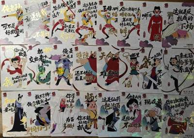 戴老五虎✘权五虎！！龙虎卡牌-七八场（满200元包邮，无佣金，每周六结拍，欢迎送拍） - 24张全 卡游天空美影  -独白卡 一套