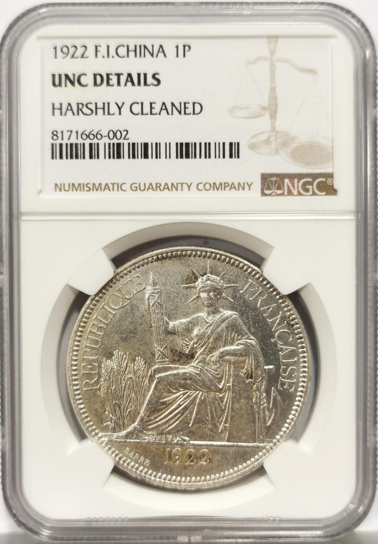 博洋堂世界钱币拍卖第164期（全场包邮） NGC UNCD 法属印支1922年无字版坐洋银币 五珍之一 该年坐洋达到UNC级别的数量极少