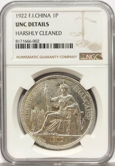 博洋堂世界钱币拍卖第164期（全场包邮） - NGC UNCD 法属印支1922年无字版坐洋银币 五珍之一 该年坐洋达到UNC级别的数量极少