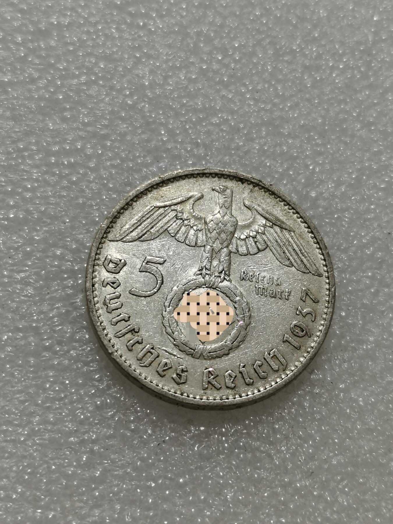 天下钱庄专场欢迎参拍 德国兴登堡5马克银币