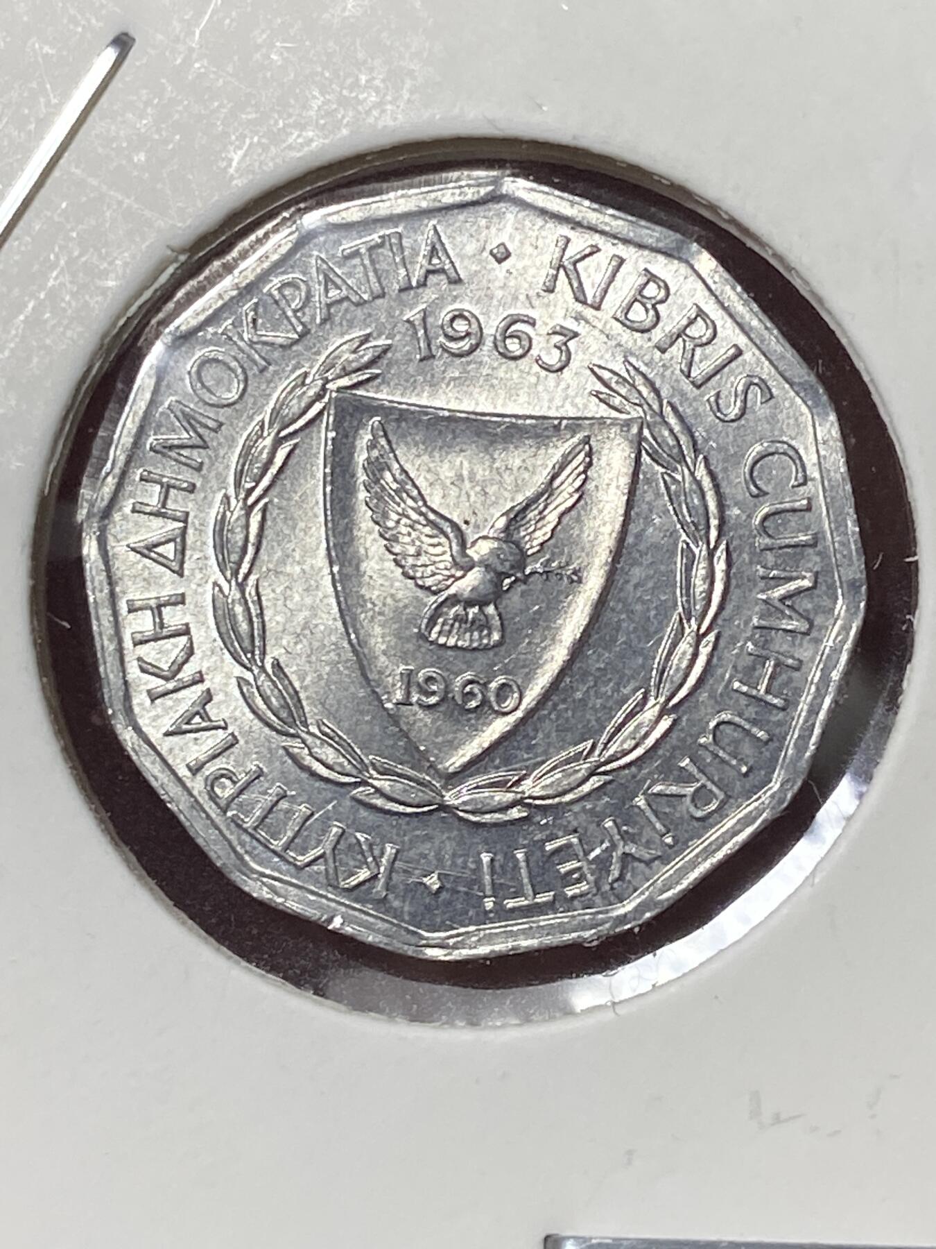 2026年第三十五场(总第二百零四场）外国精品纸夹币场(免佣金) 塞浦路斯1963年1米尔(共和国时期第一套流通硬币，首发年)