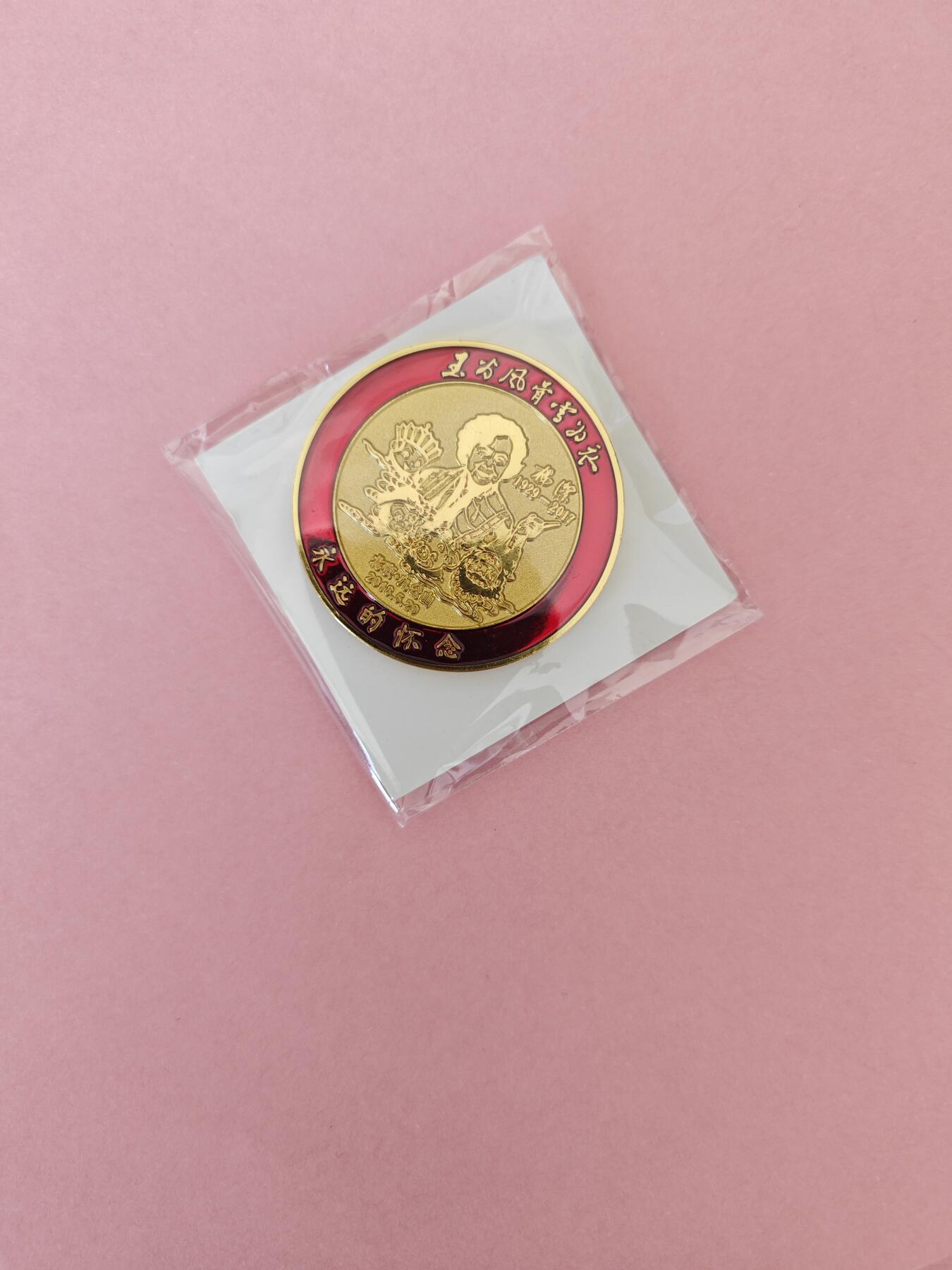 阳大大卡牌拍卖第104期（持续收拍品，周五晚上九点截拍，进群福利早知道）