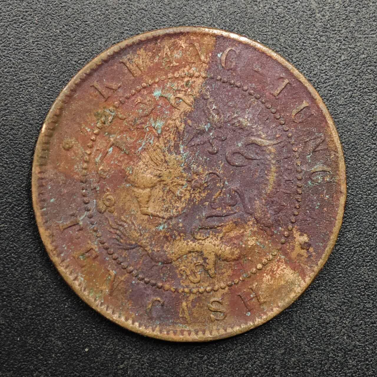 【淘币小摊】实时拍第八百八十拍   散币场    每周一统一发货