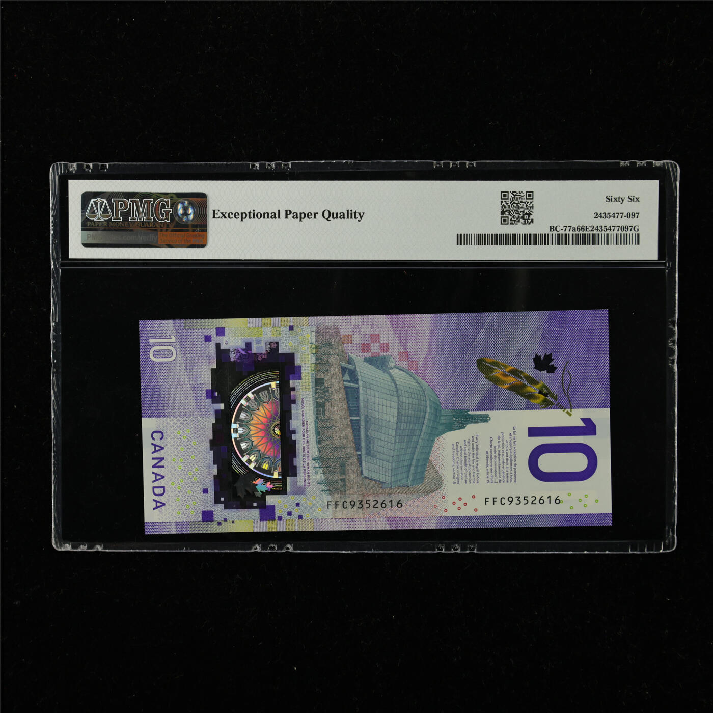 【亘邦集藏】第222期拍卖 2018年 加拿大10元 PMG 66EPQ FFC9352616