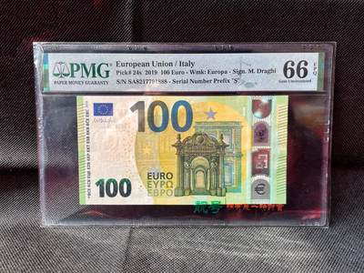 PMG66EPQ（豹子号888） 欧盟 三签 意大利 2019年100欧元 谢绝还价 - PMG66EPQ（豹子号888） 欧盟 三签 意大利 2019年100欧元 谢绝还价