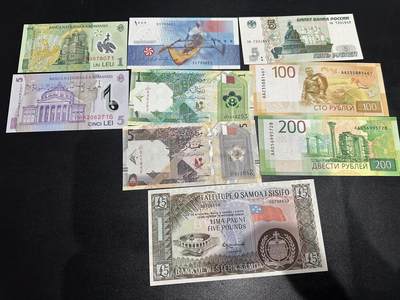 《外钞收藏家》第六百一十七期（精选场）（长期征集拍品、欢迎藏友们联系合作） - 罗马尼亚、科摩罗、俄罗斯、卡塔尔、西萨摩亚9张一起 全新UNC