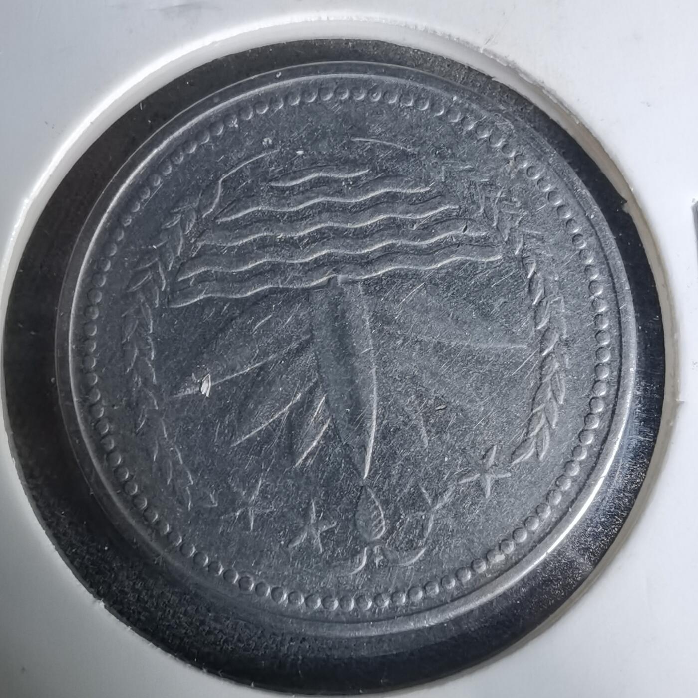 沼泽如烟--第1019场