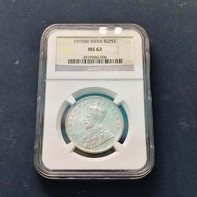 【全场包邮】纯粹捡漏拍511场 - 英属印度1919年乔治五世1卢比银币【30.5毫米11.66克91.7%】-NGC MS62