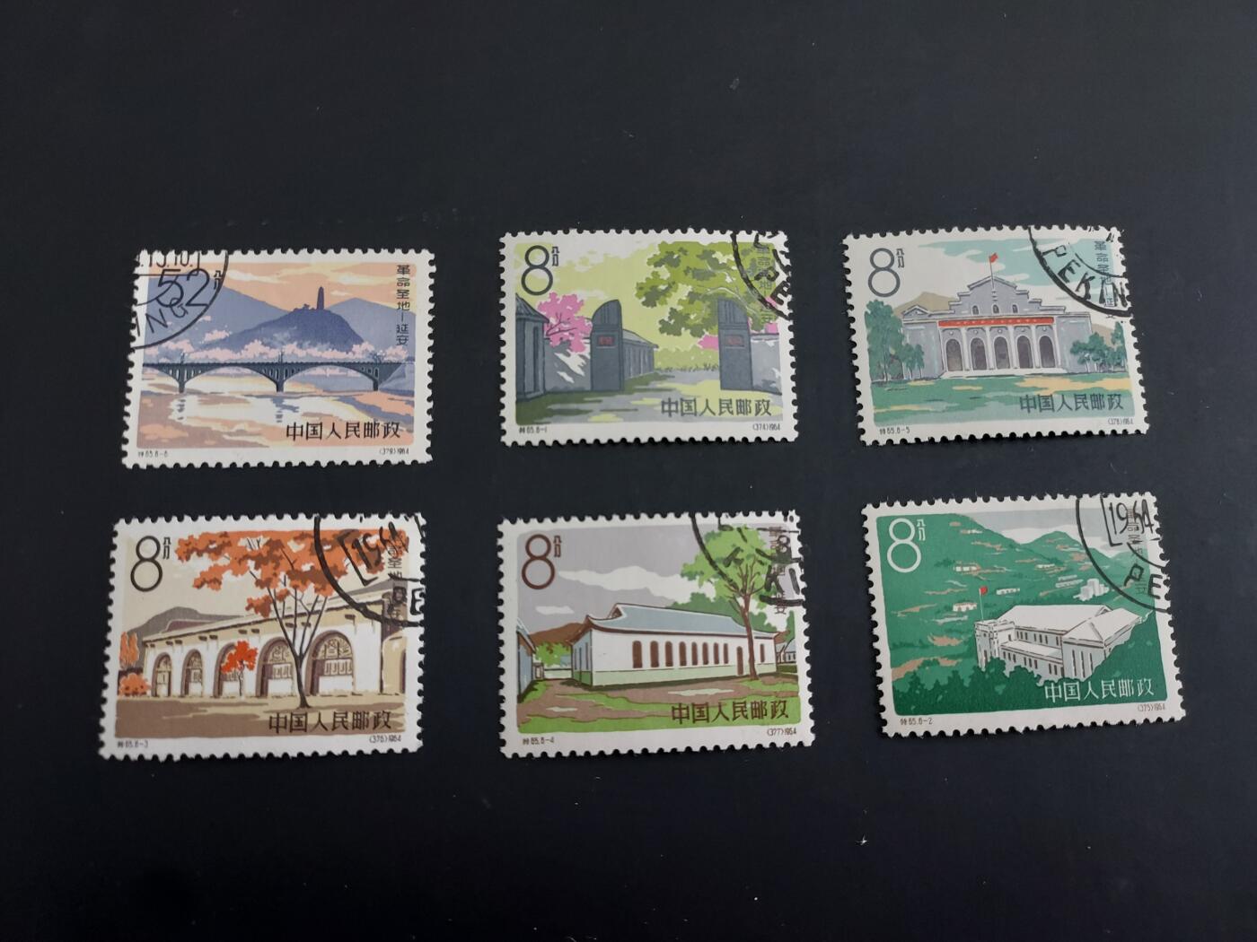 博彦收藏  TM 3月18日 8点邮票专场 全场包邮 特65 盖销一套 个别无胶 其他原胶 上品