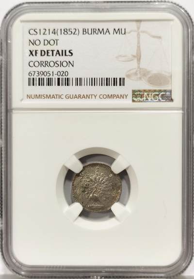 博洋堂世界钱币拍卖第164期（全场包邮） - NGC XF 缅甸1852年1MU小孔雀银币，少见面值