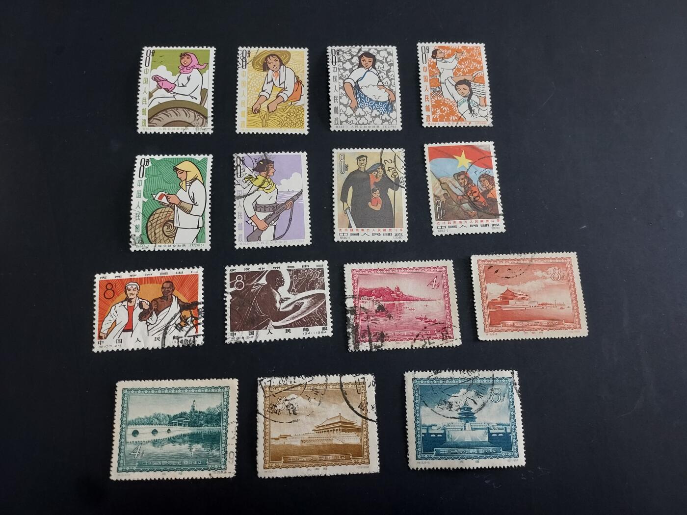 博彦收藏  TM 3月18日 8点邮票专场 全场包邮