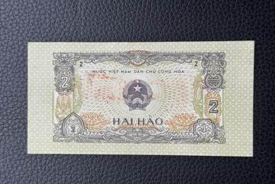 桂P钱币文化工作室拍卖第四十八期 - 越南1975年2毫票样，全新UNC，轻微黄斑