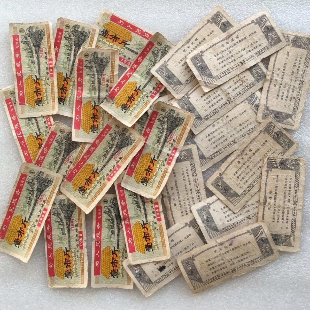 珍稀雨露1968年广东省通用粮票壹市斤原票流通品75品左右1组2枚原版真品如图供应票证旧藏文玩艺术收藏
