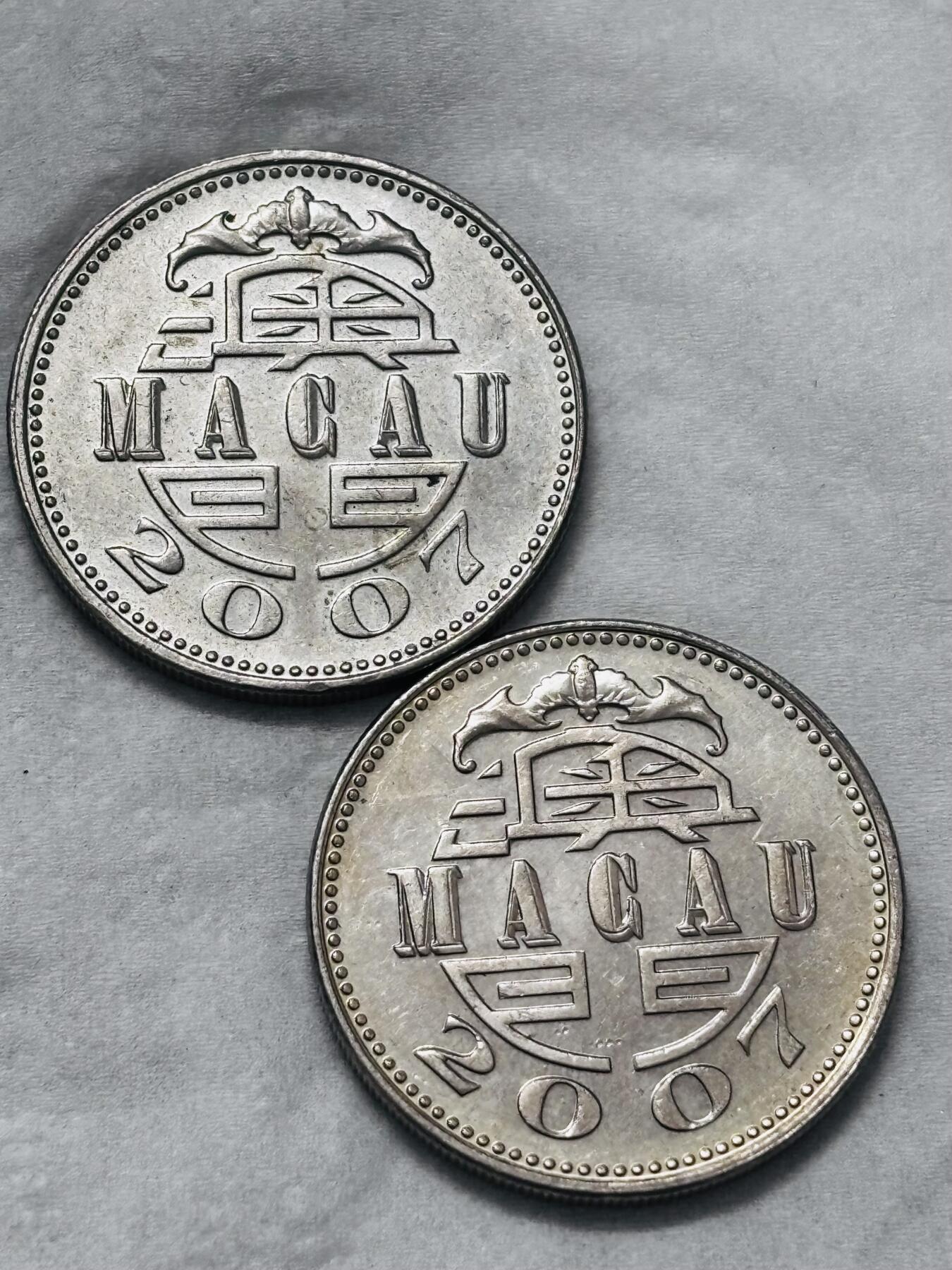 文馨钱币收藏第 296 场，长期接代拍业务 原光品相 2007 年澳门灯塔一元 2 枚