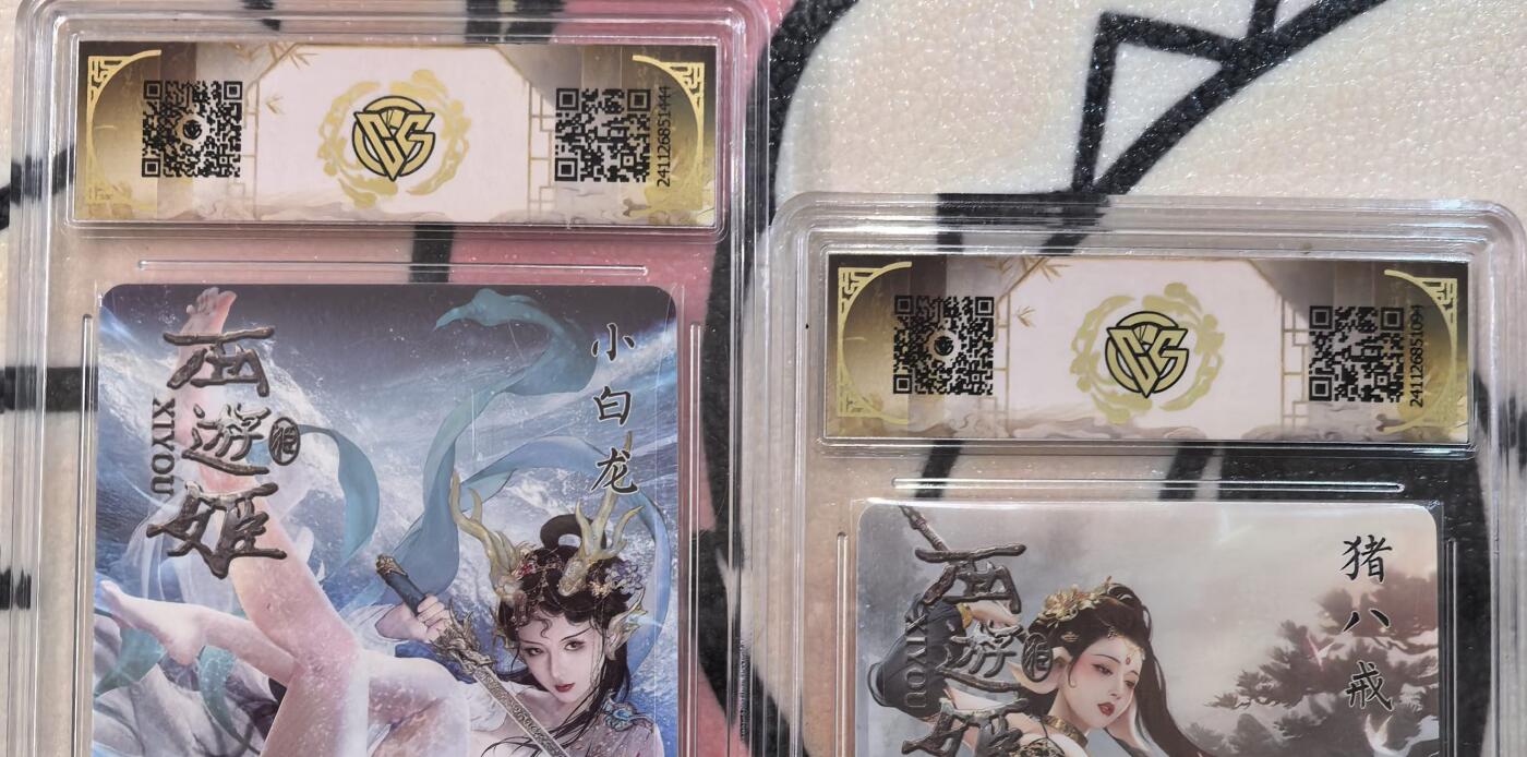 丫丫卡拍-第29期（3月14日21：00截拍） 焱卡-西游姬 小白龙&猪八戒 星光