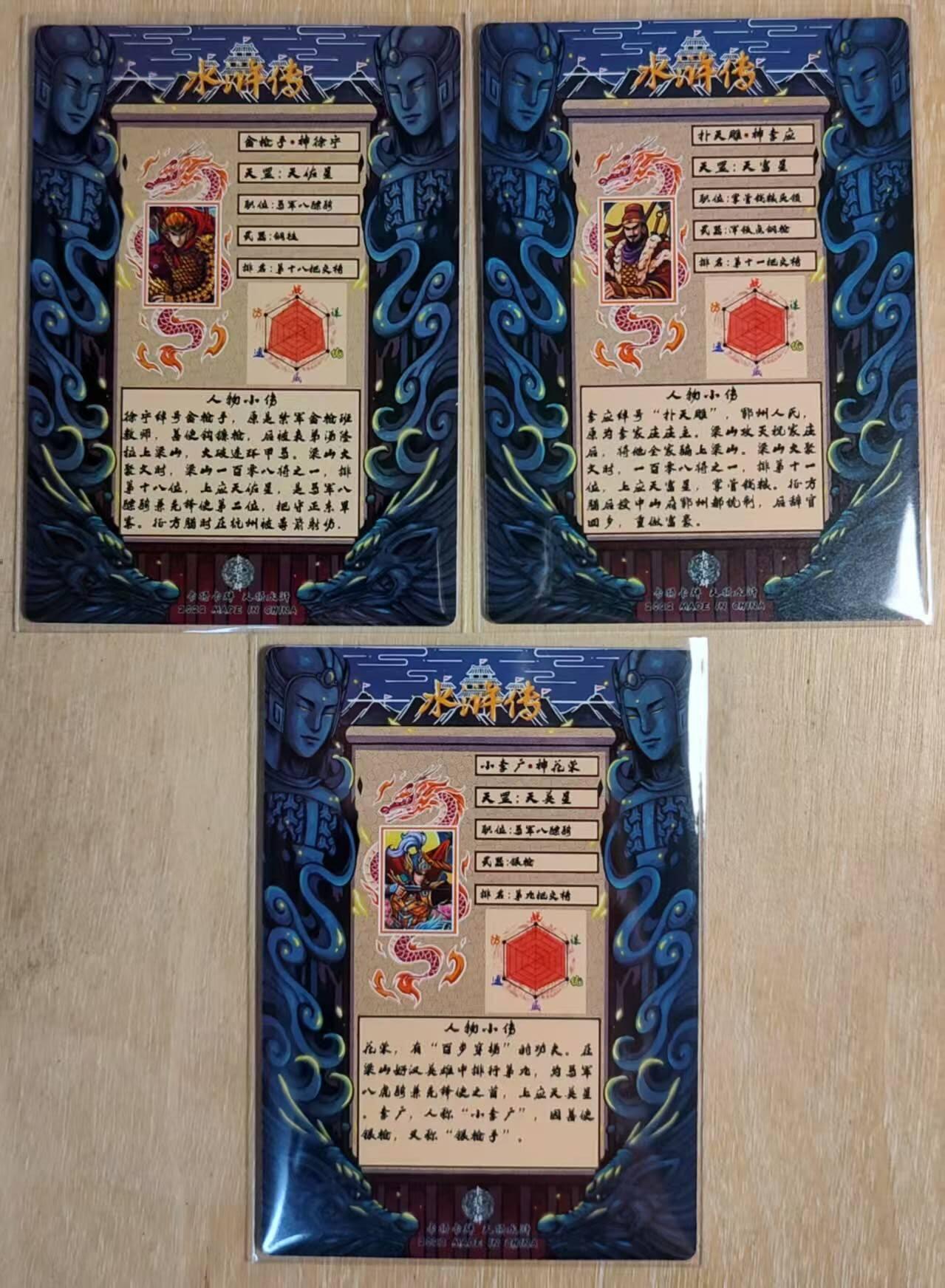 满赠PR！！龙虎卡牌-七八场（满200元包邮，无佣金，每周六结拍，欢迎送拍）