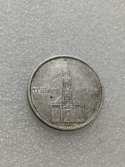 天下钱庄专场欢迎参拍 - 德国教堂加字5马克银币