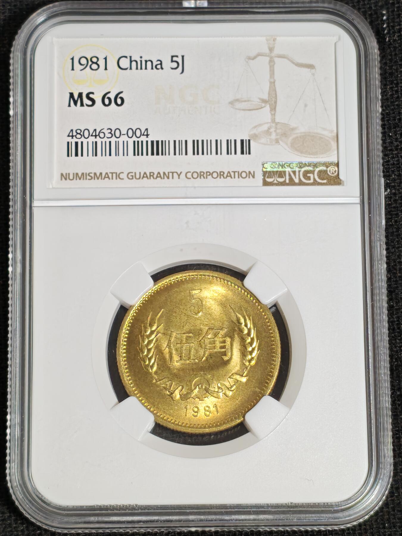 刘世昌艺术品销售中心～虎踞龙蟠*金杨在线联拍群第519期