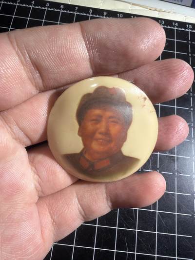 古冰库章牌勋赏收藏第57次拍卖 - 海棉材质毛章