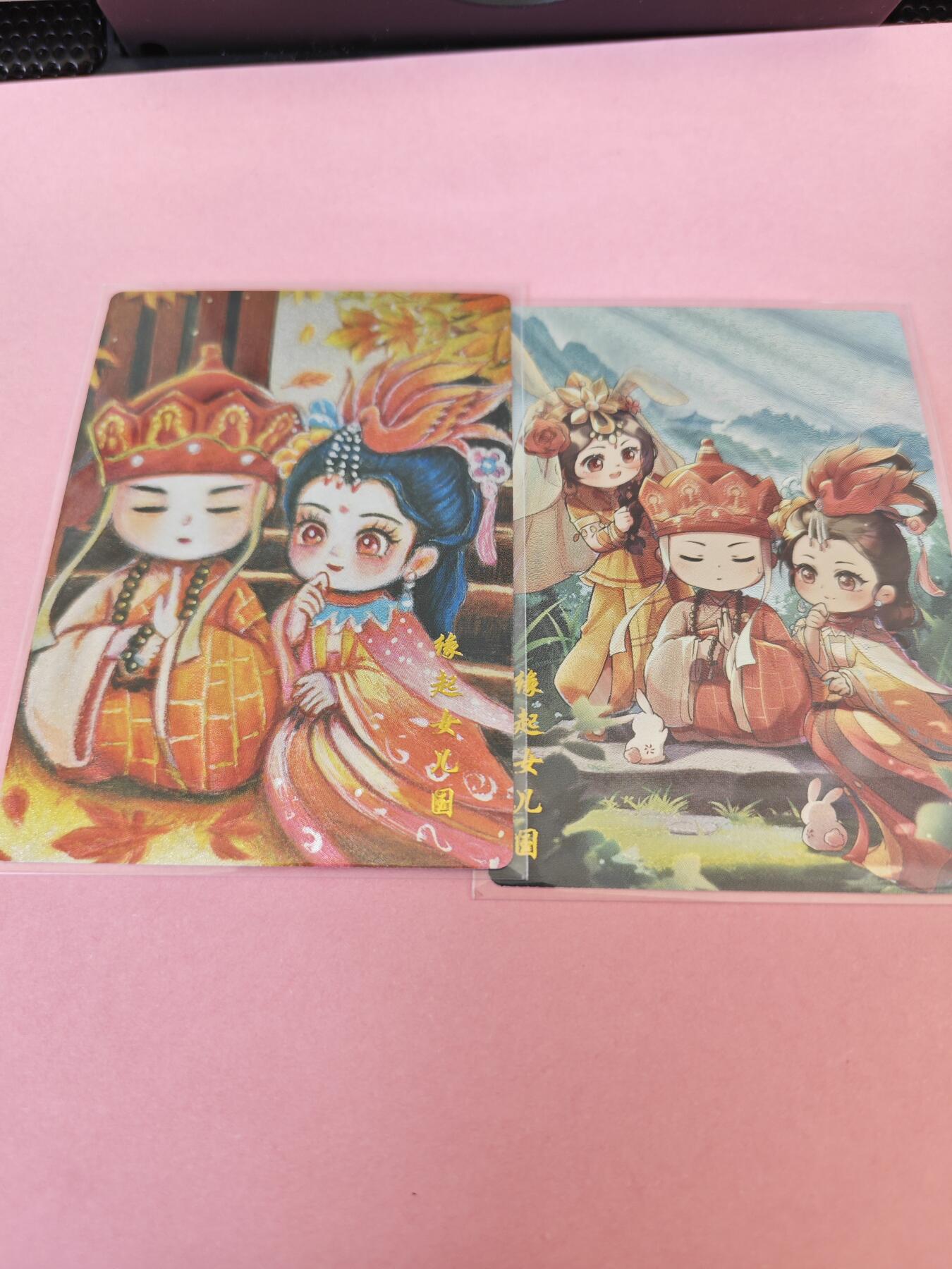 阳大大卡牌拍卖第104期（持续收拍品，周五晚上九点截拍，进群福利早知道）