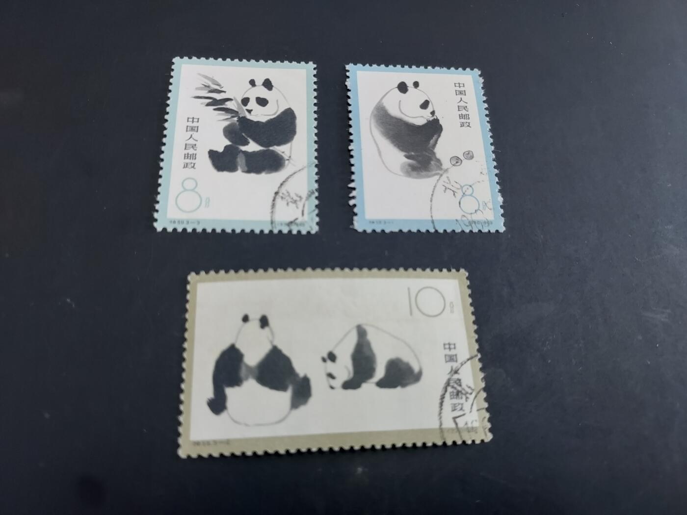 博彦收藏  TM 3月18日 8点邮票专场 全场包邮