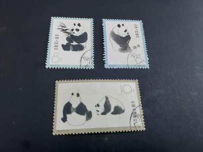 博彦收藏  TM 3月18日 8点邮票专场 全场包邮 - 熊猫盖销一套 上品