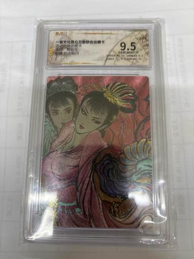 无关紧要 出坑转让 不寄存 默认微瑕 循环上架 介意勿拍 收货请尽快确认 谢谢 - 一沓 貂蝉 权迎东 9.5