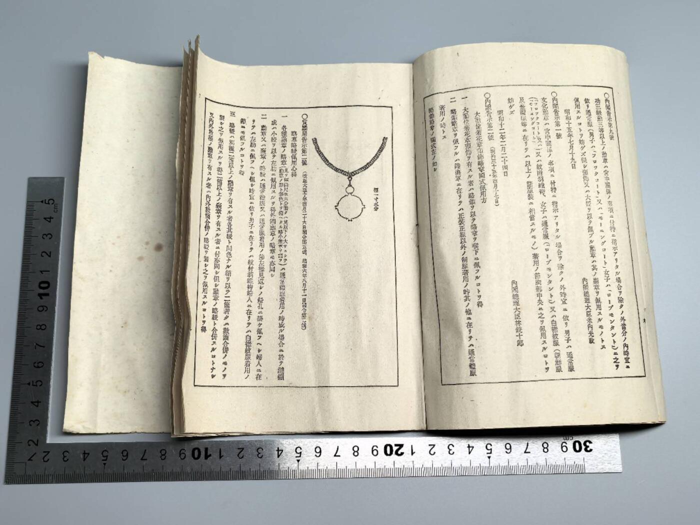 小驴勋章奖章收藏3月14日周六晚六点拍卖（珍爱和平，收藏战争，铭记历史，勿忘国耻，忠党爱国。有偿代拍，送拍规则在简介最后，参拍须阅读规则后再参拍，关系到运费包装发货时效真假辨别等关键信息，拍卖时不再发原图，看大图店主微信码在拍卖店铺介绍里） 勋章配用心得