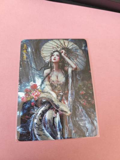 阳大大卡牌拍卖第104期（持续收拍品，周五晚上九点截拍，进群福利早知道） - 宅卡玉京子粗闪1张