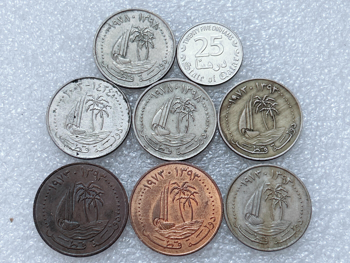 第一海外回流一元起拍收藏 散集专场  第303期 卡塔尔硬币 8枚