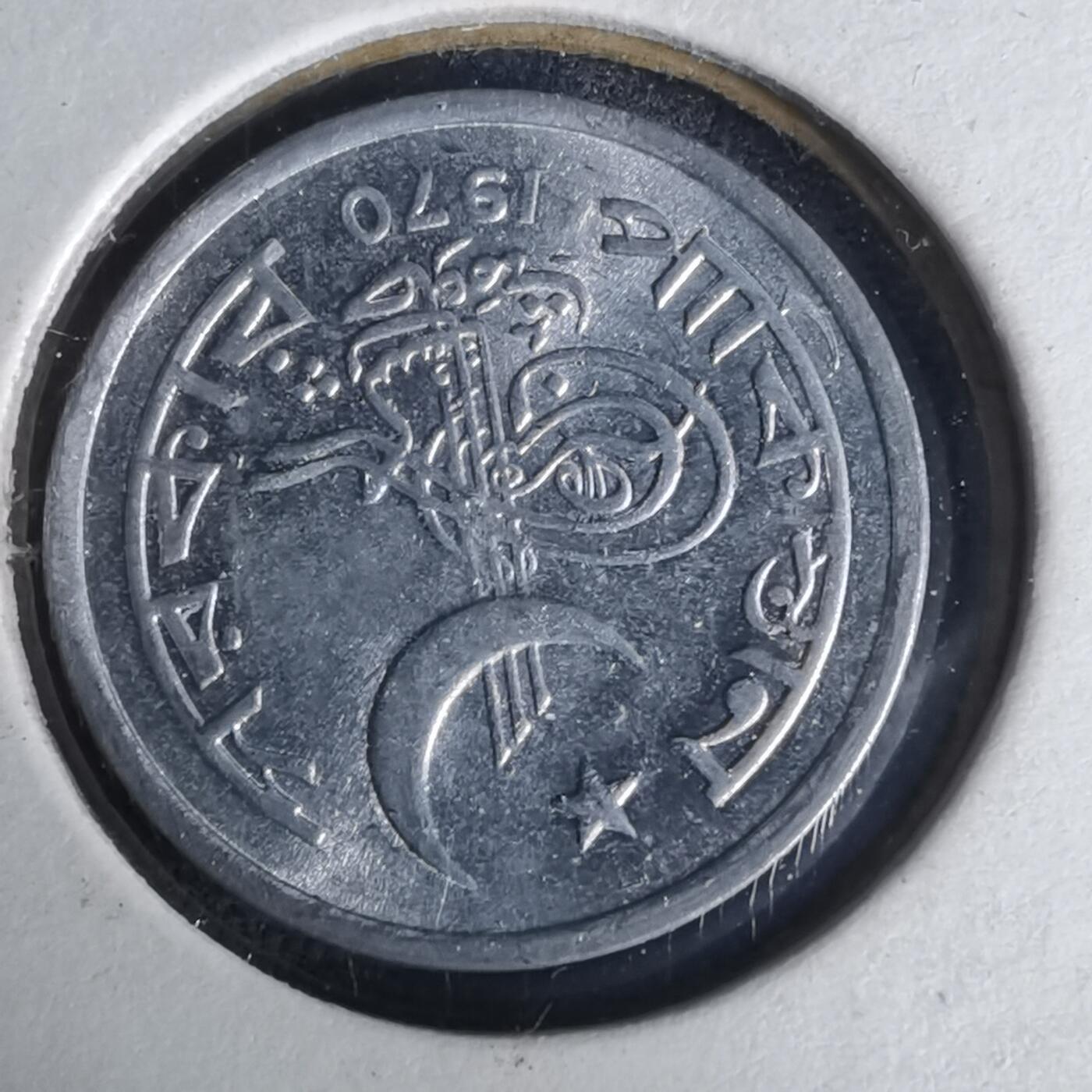 沼泽如烟--第1019场 巴基斯坦1970年1派沙