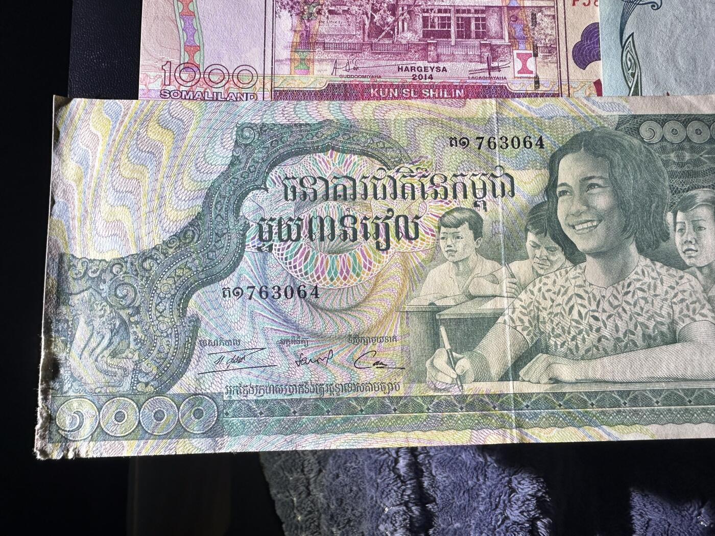 《外钞收藏家》第六百一十七期（精选场）（长期征集拍品、欢迎藏友们联系合作） 哈萨克斯坦、毛里求斯、利比里亚、吉布提、毛里塔尼亚28张一起 有2张非全新 其他全新