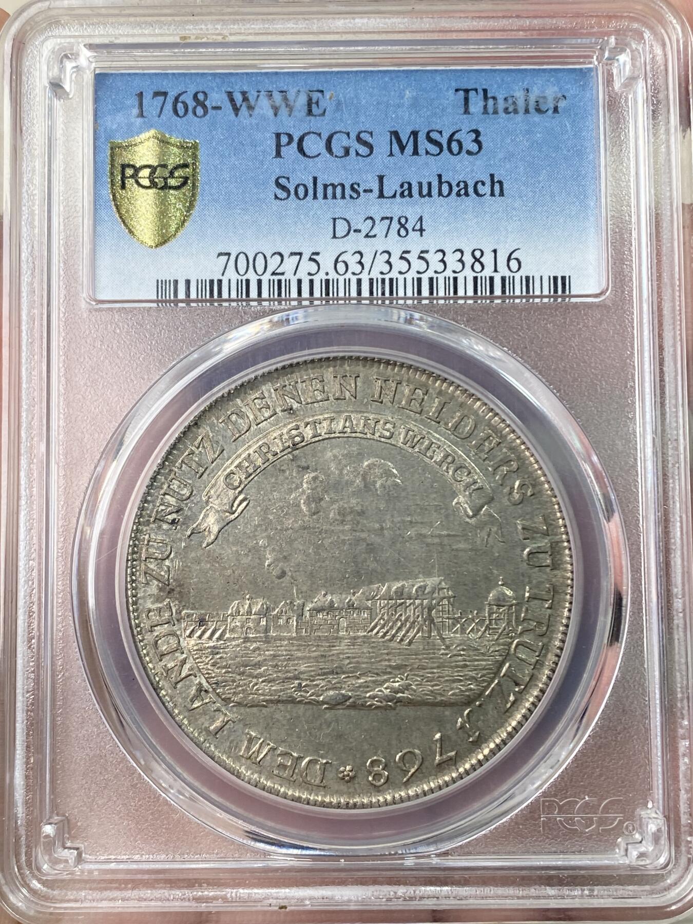 万国钱币拍卖第062期