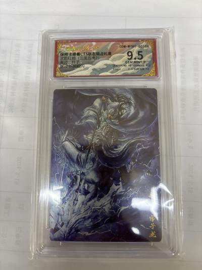 无关紧要 出坑转让 不寄存 默认微瑕 循环上架 介意勿拍 收货请尽快确认 谢谢 - 卡德曼 杆子 赵云 9.5