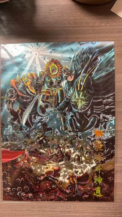 阳大大卡牌拍卖第104期（持续收拍品，周五晚上九点截拍，进群福利早知道） - 【A4粗闪】斜月无心 宋立军 狮驼岭斗神通 限编12/20