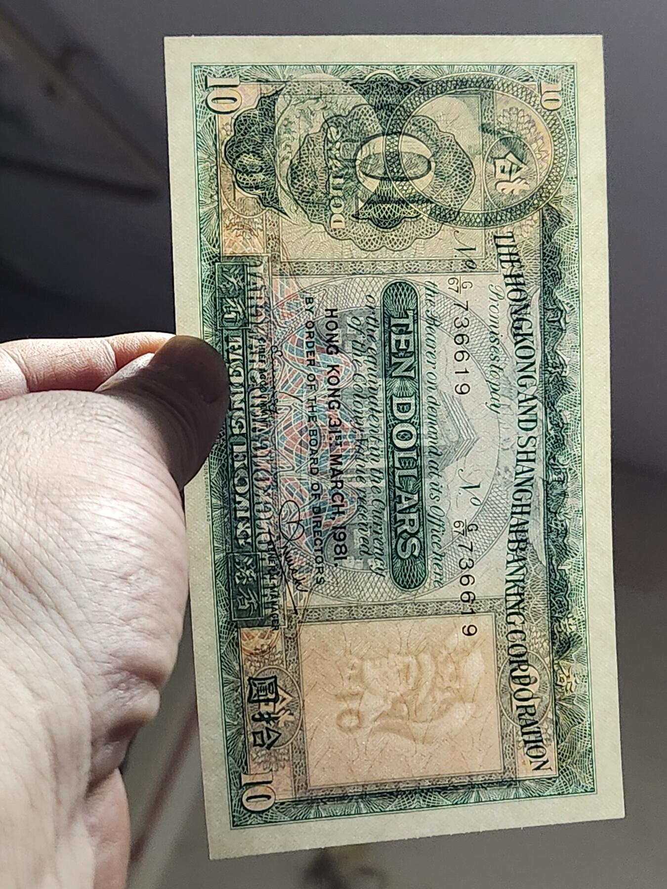 3月13号晚上8点 外国纸币自动截拍第37场