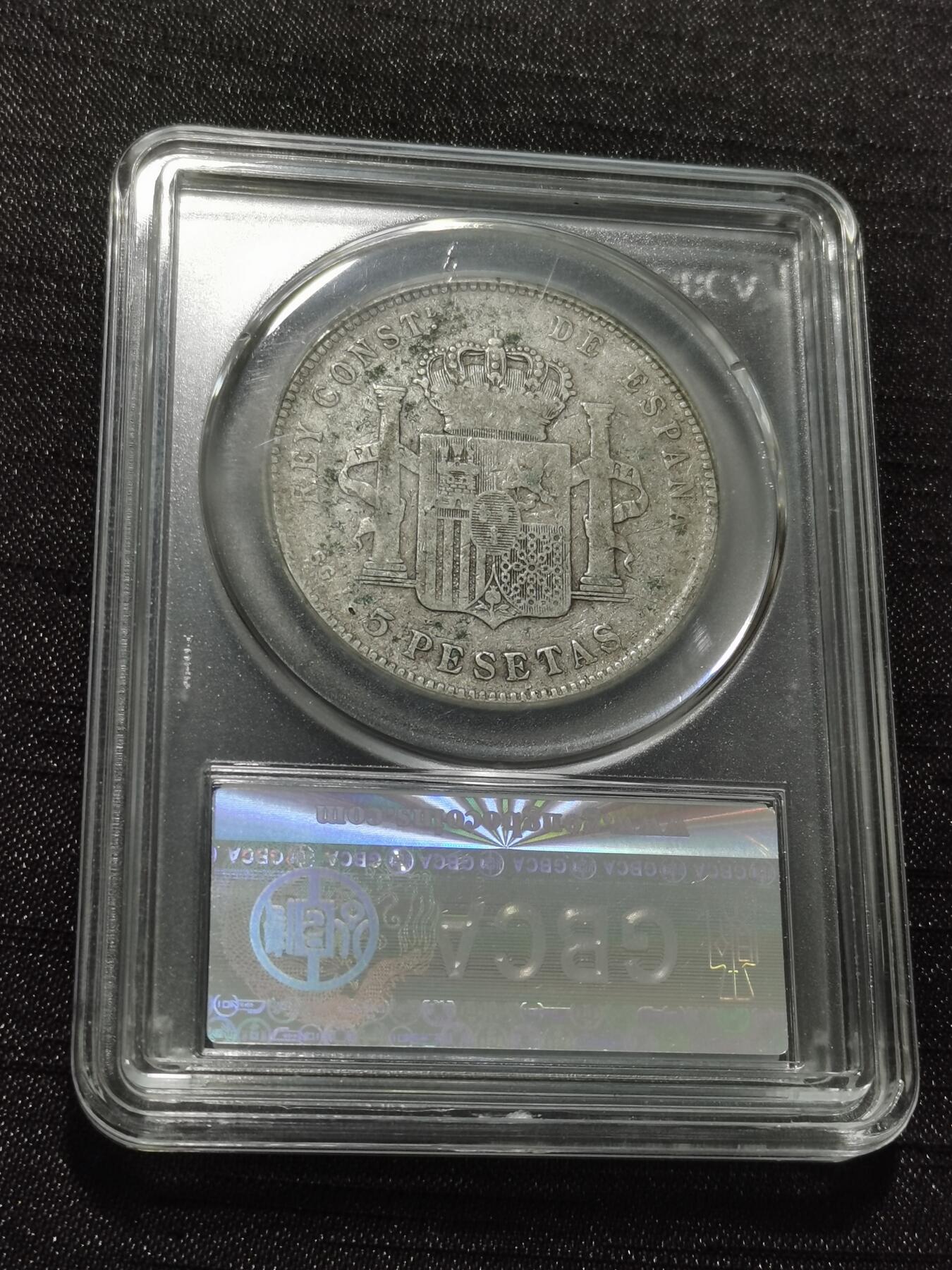 天下钱庄专场欢迎参拍 西班牙双柱少年版银币