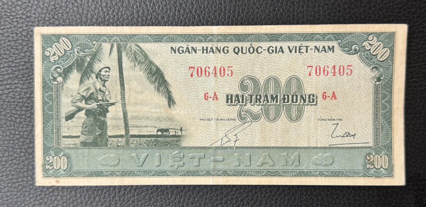 桂P钱币文化工作室拍卖第四十八期 南越1955年200盾，少见品种