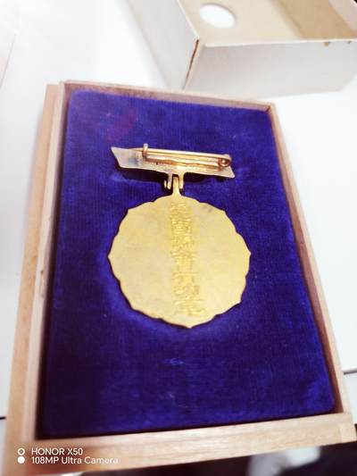 二等妇人会会员章