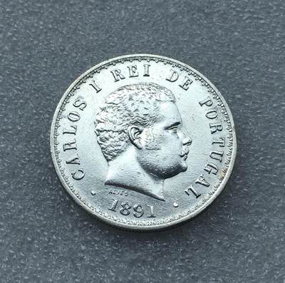 世界钱币专场拍卖 每周二开拍 - 1891年葡萄牙卡洛斯一世500瑞斯银币